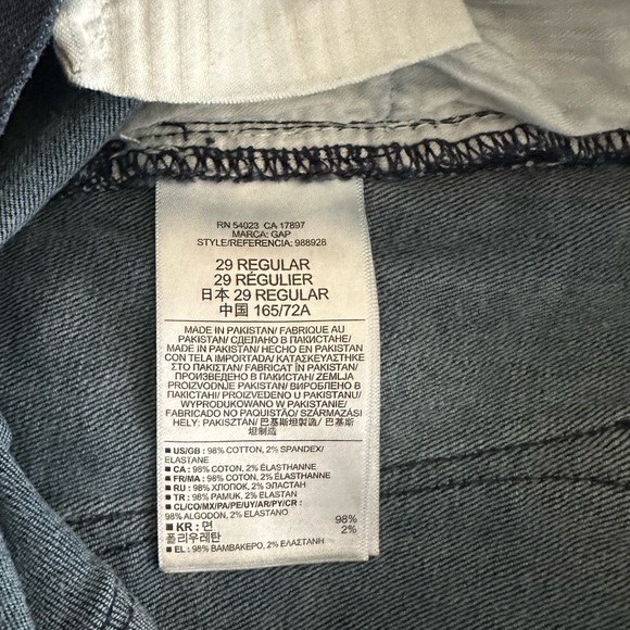 Gap 1969 always skinny jeans - Picture 7 of 7